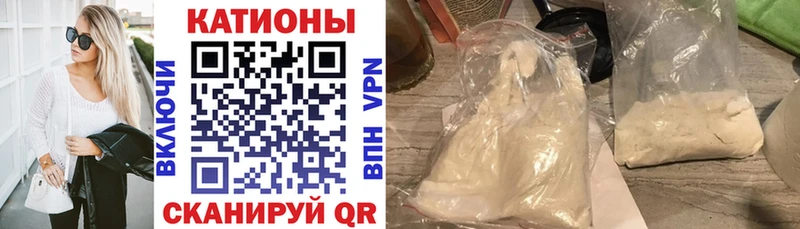 Продажа наркотиков Новопавловск Кокаин  ГАШИШ  A PVP  Бошки Шишки 