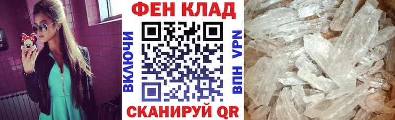 АМФ Розовый как найти закладки Новопавловск