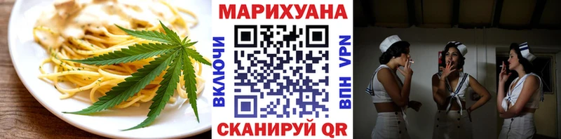 Cannafood конопля Новопавловск