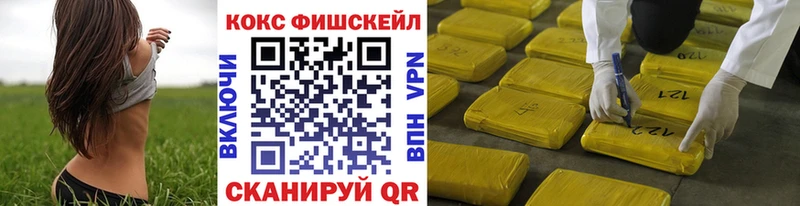 ссылка на мегу зеркало  Новопавловск  COCAIN 98% 