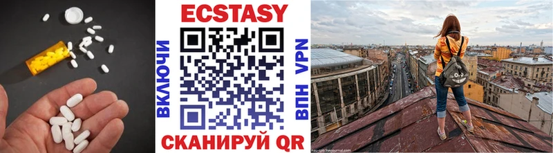 Ecstasy mix  Новопавловск 
