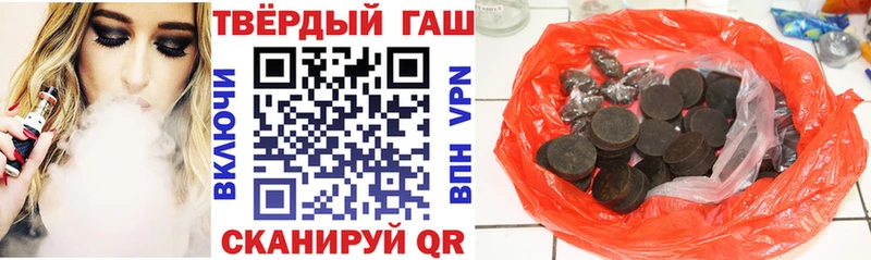 ГАШИШ Premium  даркнет сайт  omg ТОР  Новопавловск 