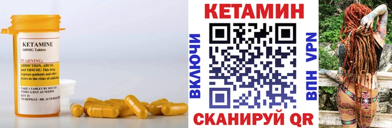 Кетамин VHQ  что такое   hydra как войти  Новопавловск 