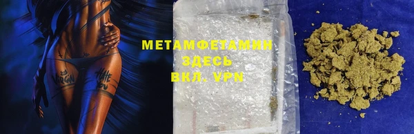 марихуана Бородино