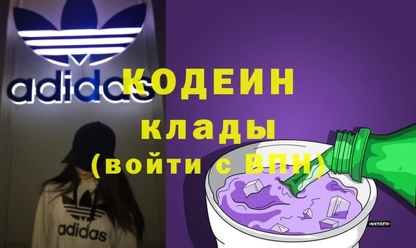 кокаин Бугульма