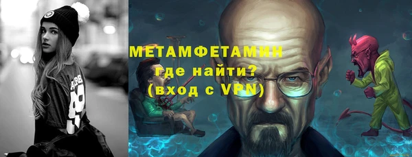 кокаин Бугульма