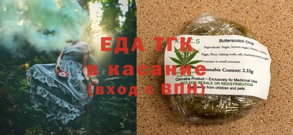 марихуана Бородино