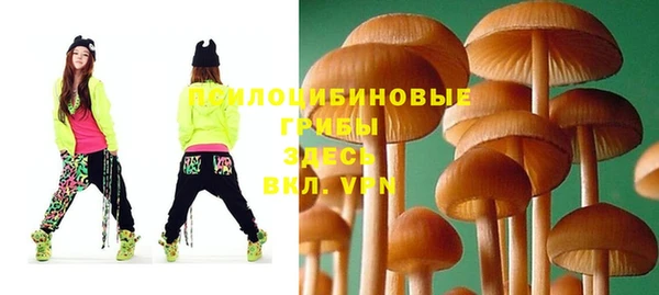 кокаин Бугульма