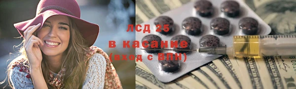 кокаин Бугульма