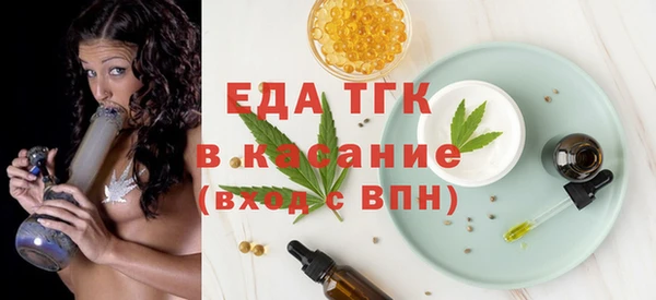 мяу мяу кристалл Покровск