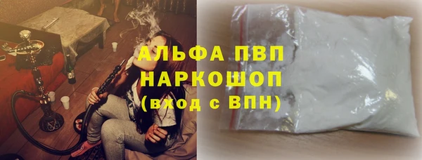 ALPHA-PVP Бронницы