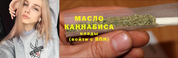 ALPHA-PVP Бронницы