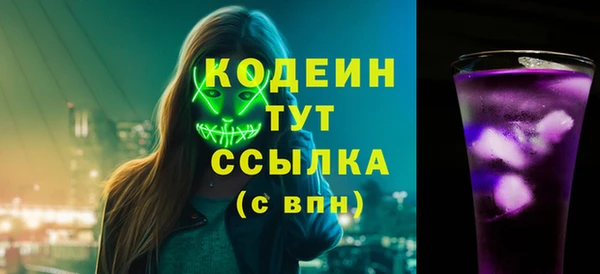 метамфетамин Покров