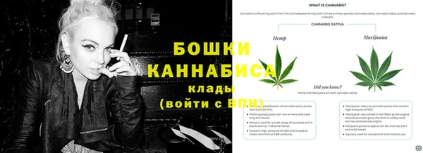 кокаин Бугульма