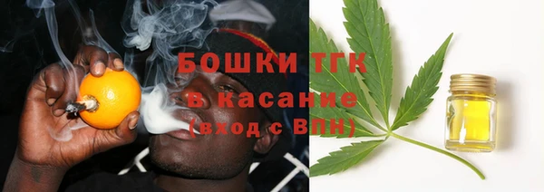 кокаин Бугульма