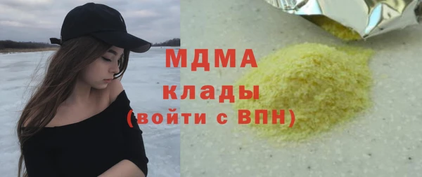 кокаин Бугульма