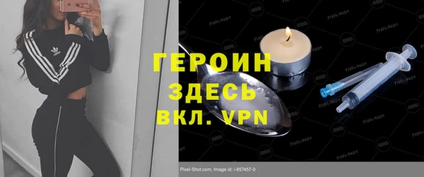 ALPHA-PVP Бронницы