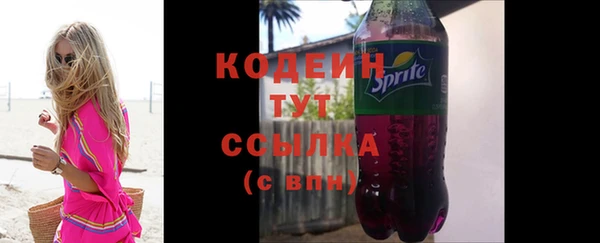 кокаин Бугульма
