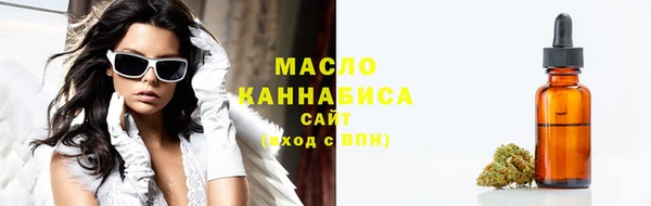 марихуана Бородино