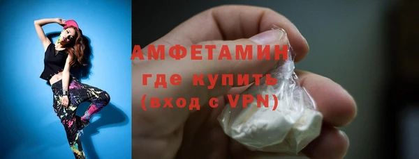 марихуана Бородино