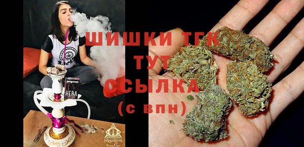 марихуана Бородино