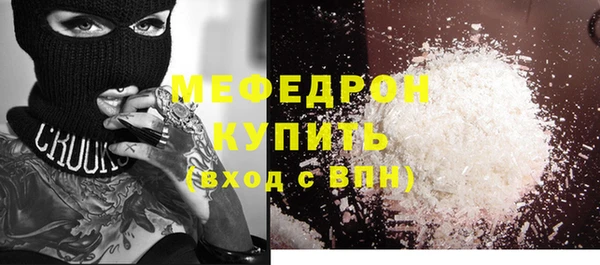 метамфетамин Покров