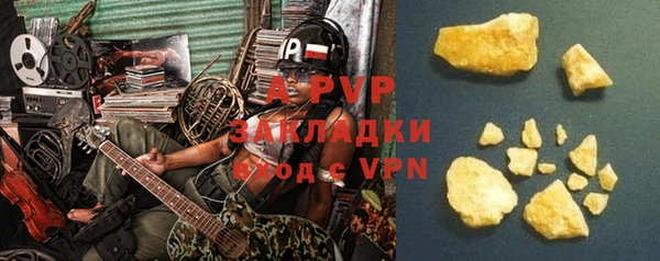 ALPHA-PVP Бронницы