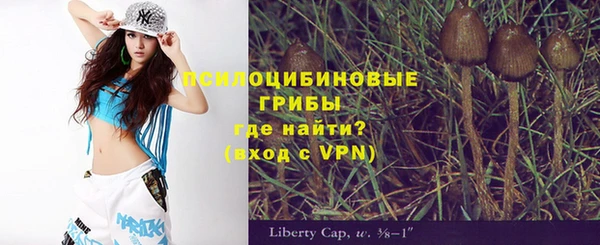 метамфетамин Покров