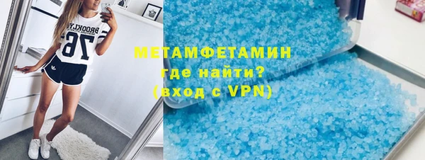 марихуана Бородино