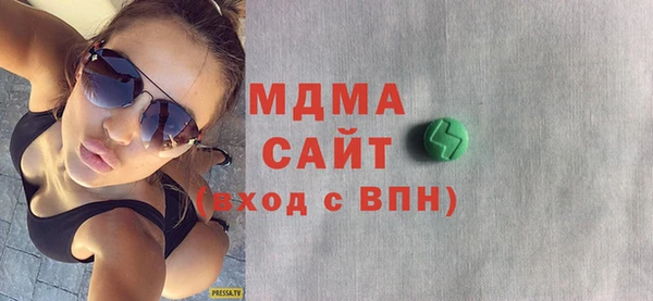 гидра Покачи