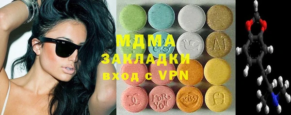 мяу мяу кристалл Покровск