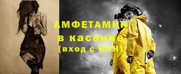 кокаин Бугульма