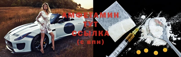 марихуана Бородино