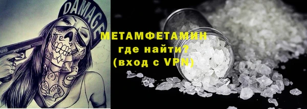 кокаин Бугульма