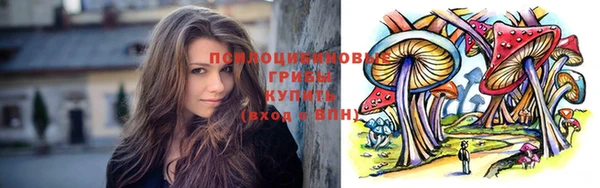 марихуана Бородино