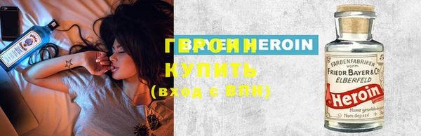 кокаин Бугульма