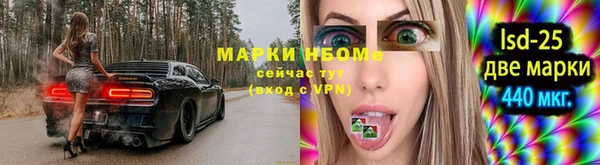 марихуана Бородино