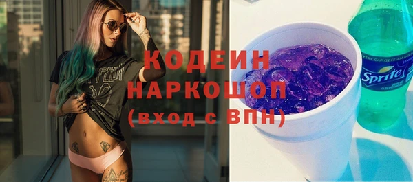 кокаин Бугульма