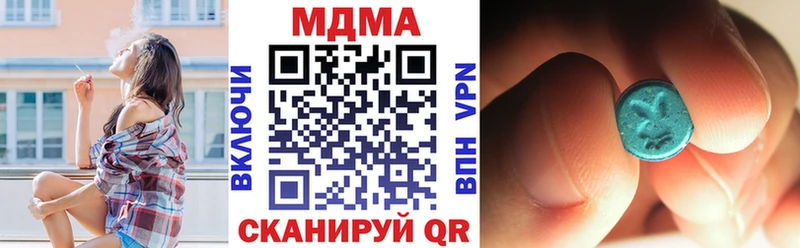 omg ссылка Новопавловск МДМА кристаллы