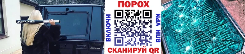 Метамфетамин кристалл  нарко площадка клад  Новопавловск 