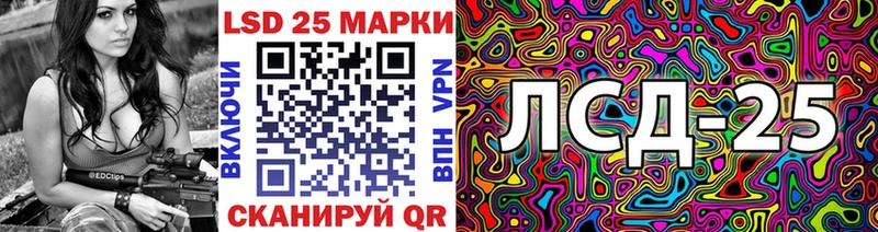 Марки 25I-NBOMe 1,5мг  Новопавловск 