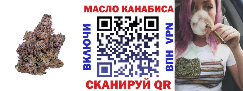 ТГК концентрат  Новопавловск 
